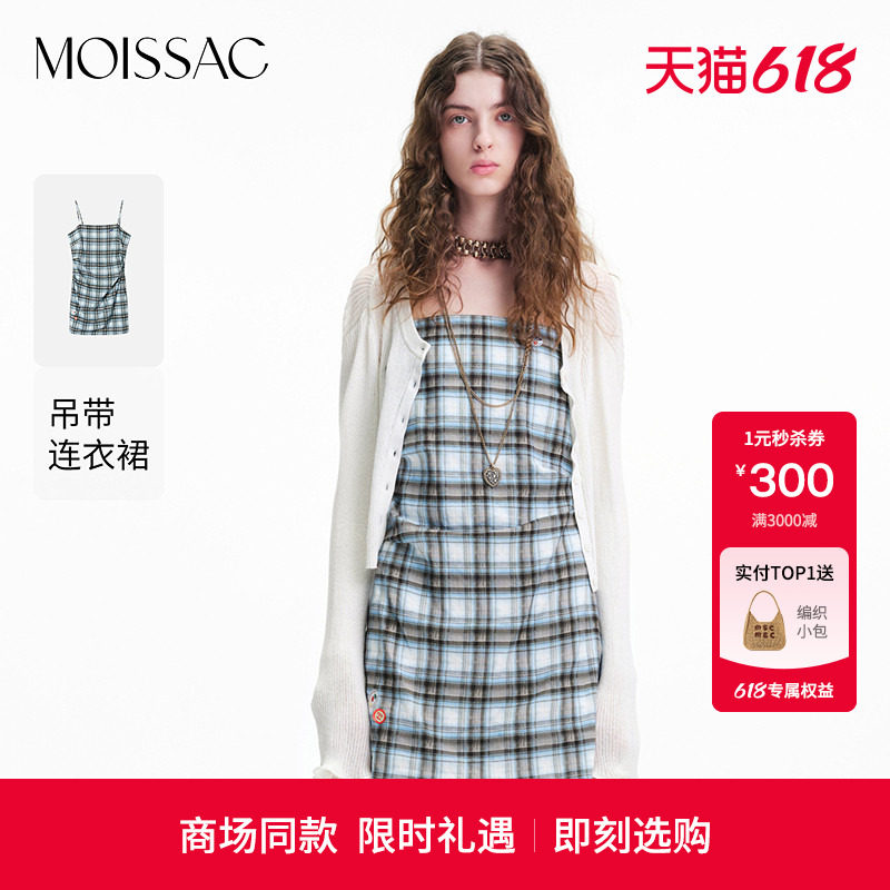 商场同款 摩萨克2026夏新款可爱风蓝色格纹章仔吊带短款连衣裙女