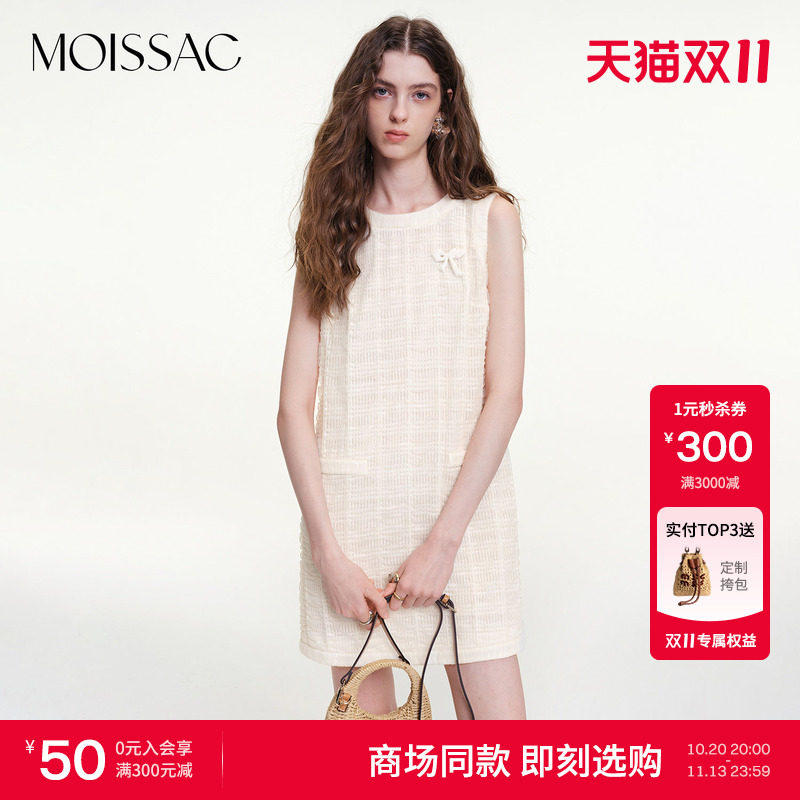 MOISSAC 商场同款2026秋新款法式浪漫小香风无袖泡泡纱小白裙女