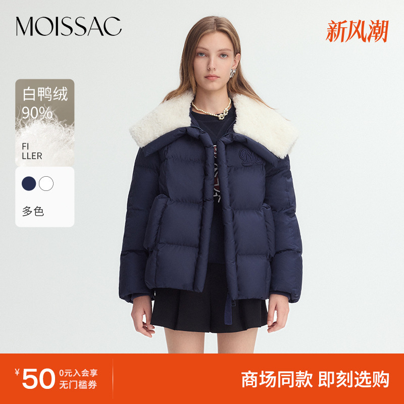 摩萨克连帽可拉开式羽绒外套