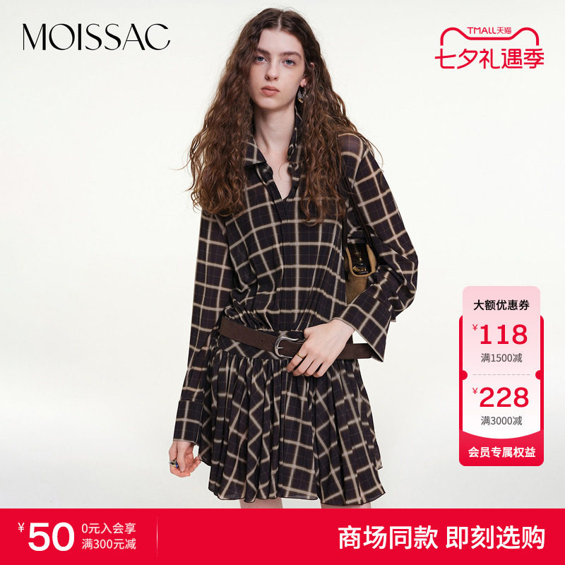 商场同款 摩萨克2026秋新款复古休闲风格纹收腰衬衫长袖连衣裙女