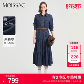 长款 MOISSAC摩萨克秋款 休闲风腰带收腰X型牛仔长袖 连衣裙女