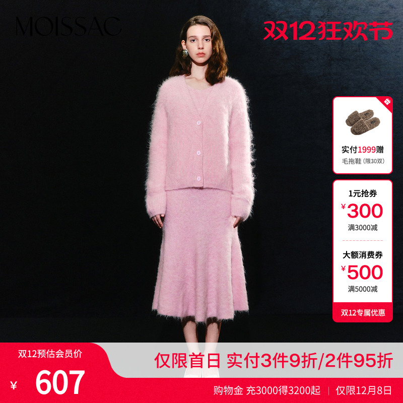 羊驼毛V领套头毛衣针织衫