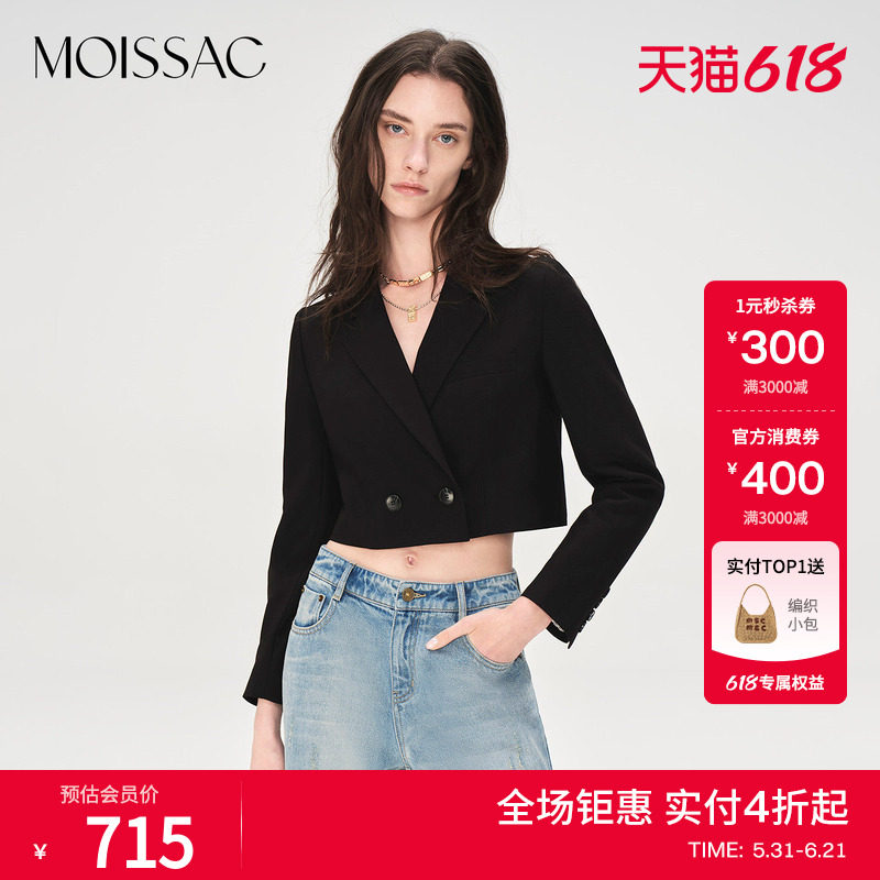 商场同款 摩萨克夏款梭织简约通勤素色截短款西装外套女