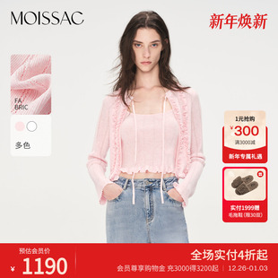 毛针织开衫 复古长袖 上衣两件套女 摩萨克2025夏季 商场同款