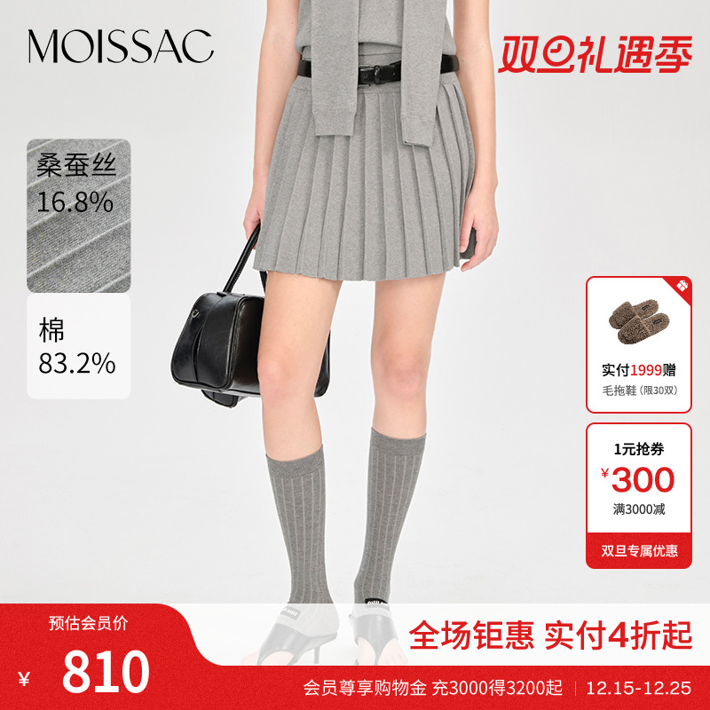 双腰头毛织百褶半裙短裙