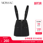 商场同款 学院风背带牛仔半身短裙腰裙女 摩萨克秋棉法式