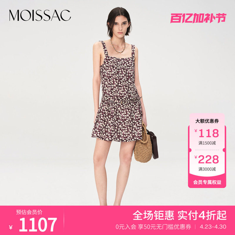 商场同款 摩萨克夏款亚麻低腰小雏菊百褶吊带短款连衣裙女