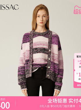 商场同款  摩萨克春绵羊毛混纺撞色条纹毛针织开衫上衣女