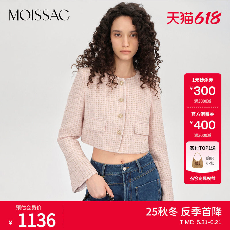 明星同款 摩萨克秋款圆领截短式立体翻袋喇叭袖香风外套女