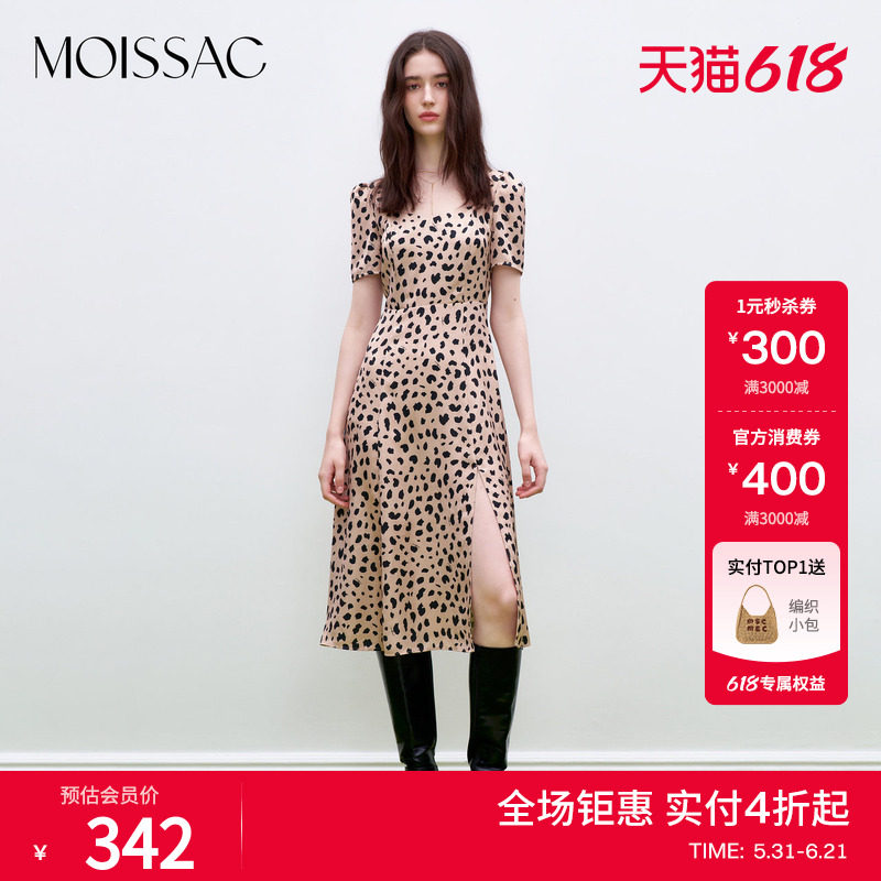 MOISSAC/摩萨克 秋款法式气质方领收腰豹纹波点连衣裙