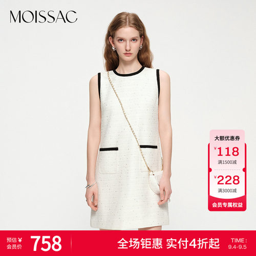 MOISSAC摩萨克秋款粗花呢附赠小包小香风无袖背心连衣裙女