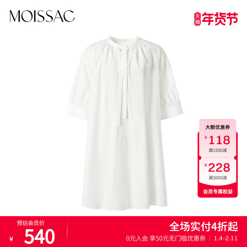 商场同款 摩萨克夏款棉莱赛尔蝴蝶结系带衬衫长款连衣裙女,女装/女士精品,连衣裙,淘宝优惠券,粉丝福利购,淘宝优惠卷