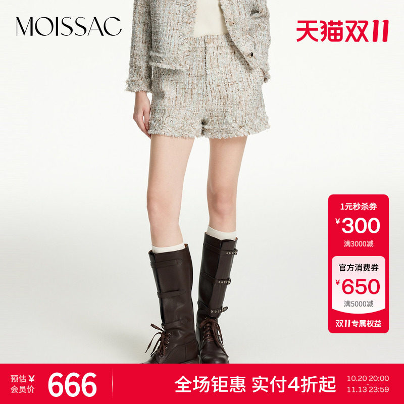 【双11特惠】摩萨克夏款法式优雅风复古绿小香风粗花呢短裤女