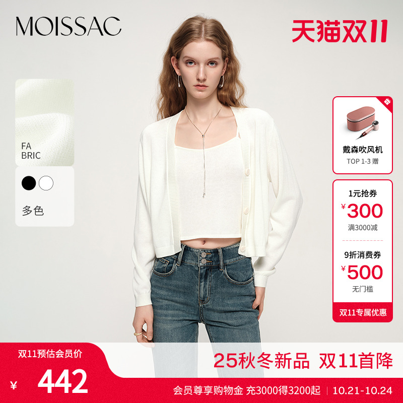 法式收腰抽褶针织开衫外套