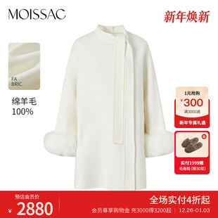 商场同款 短大衣外套女 摩萨克春纯绵羊毛优雅系带毛毛袖