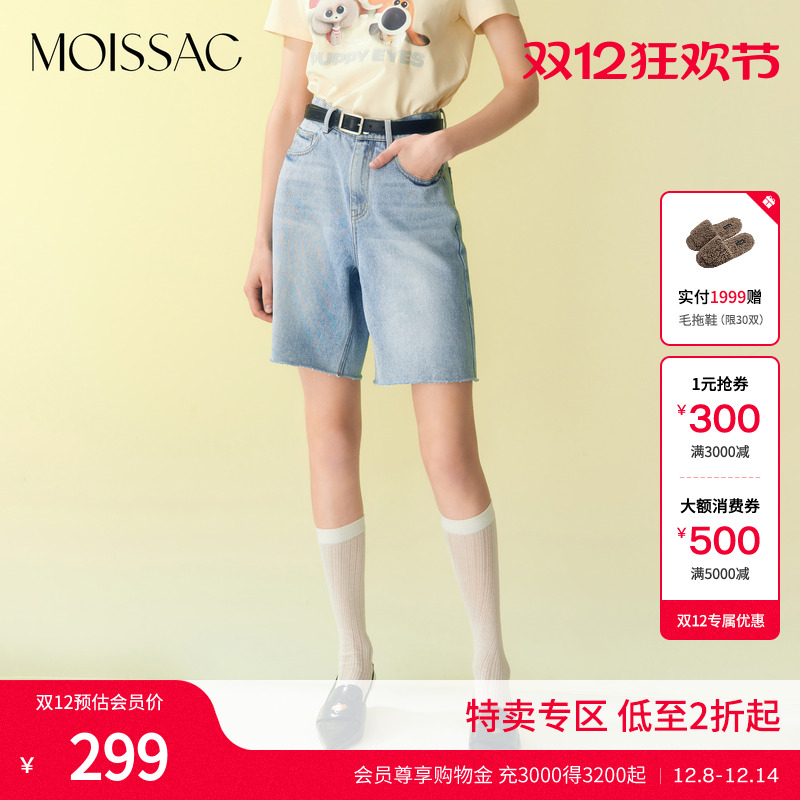 休闲爱心绣花宽松牛仔中裤