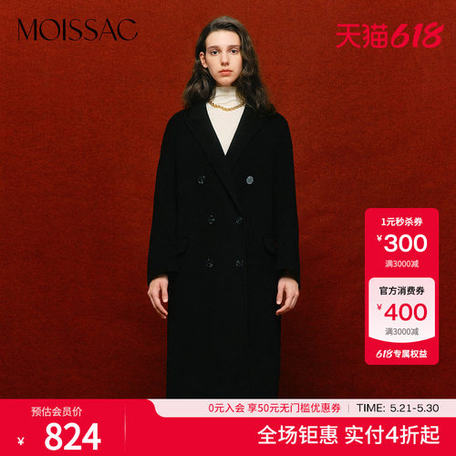 双排扣翻领长款毛呢外套