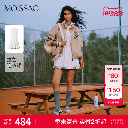 纯白撞色polo背心网球连衣裙
