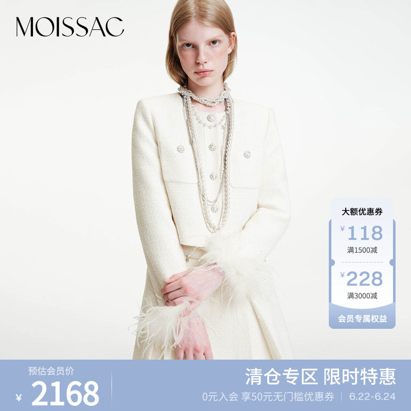 驼鸟毛袖口装饰香风外套
