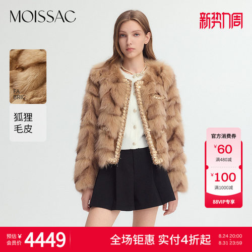 摩萨克编织织带皮草短款外套