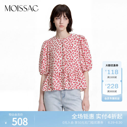 摩萨克夏款法式复古氛围蝴蝶结系带碎花泡泡袖短款上衣女