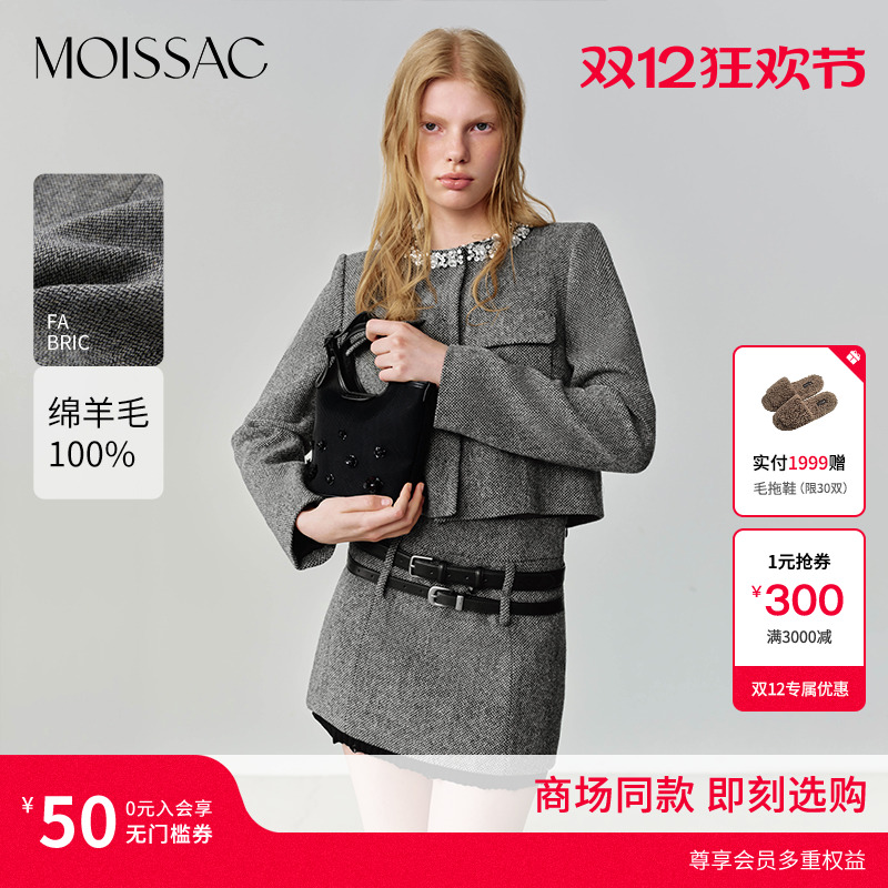 圆领钻饰短款箱型外套