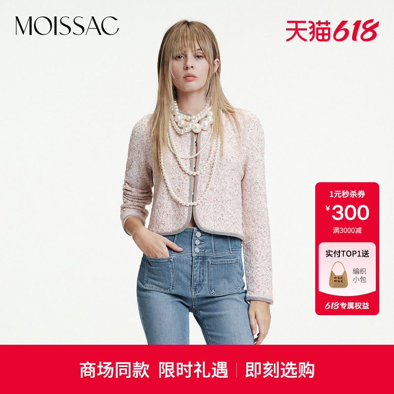 商场同款 摩萨克2026春新款优雅甜美香风钻链立体花朵针织开衫女