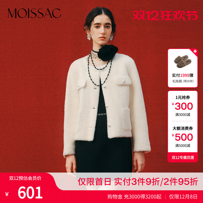 绵羊毛小香风羊羔绒外套