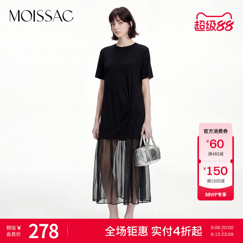 商场同款 摩萨克夏款中长款圆领拼接网纱A字收腰连衣裙女