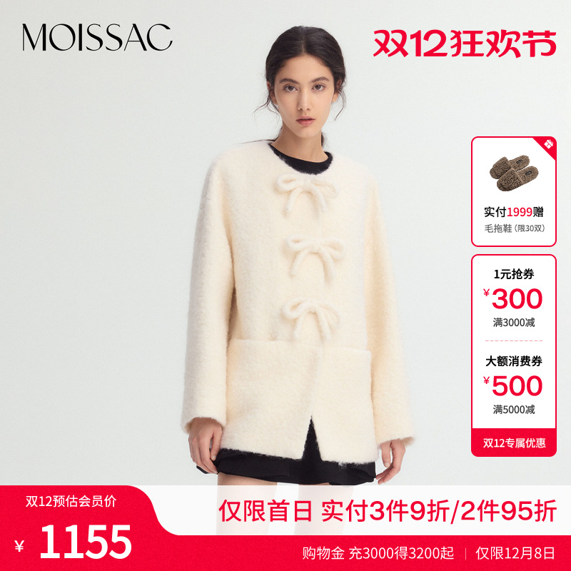 摩萨克蝴蝶结装饰围巾外套