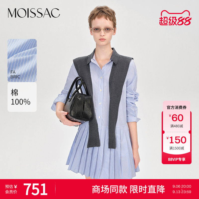 学院风翻领条纹衬衫裙图片