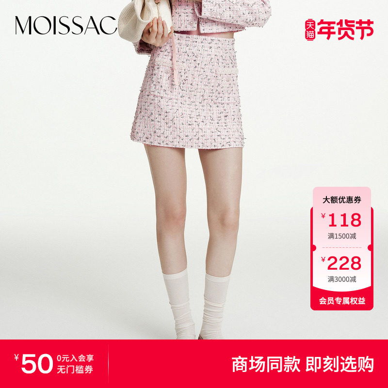 商场同款 摩萨克2026春新款法式甜美优雅小香风花呢半身裙短裙女,女装/女士精品,半身裙,淘宝优惠券,粉丝福利购,淘宝优惠卷