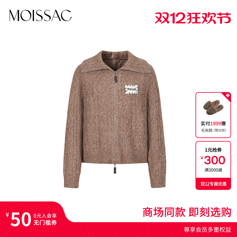 商场同款 摩萨克2025冬新款绵羊毛混纺翻领休闲宽松毛针织衫女