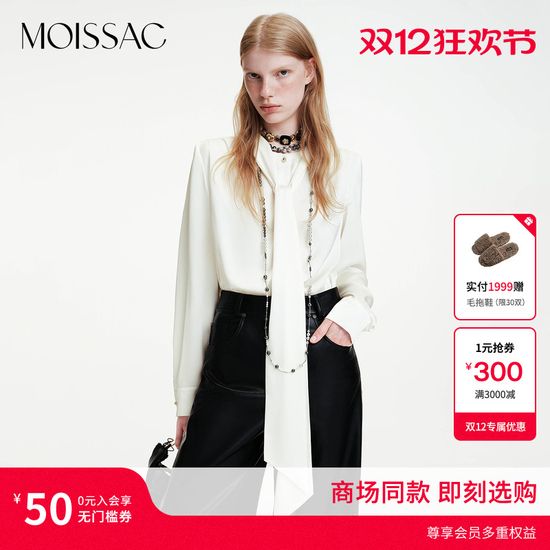 法式简约飘带领缎面衬衫