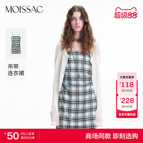 商场同款 摩萨克2026夏新款可爱风蓝色格纹章仔吊带短款连衣裙女