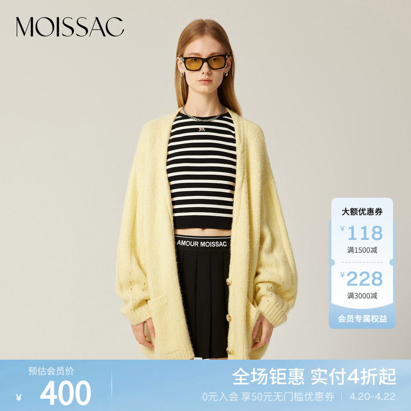 商场同款 摩萨克春绵羊毛慵懒oversize宽松毛衣开衫女