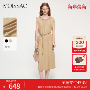 连衣裙女 长款 摩萨克2025夏新款 腰带领口饰边波西米亚风宽松无袖