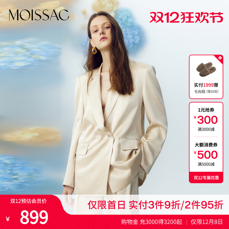 醋酸丝缎老钱风醋酸西外套