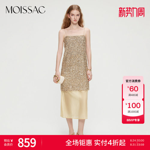 MOISSAC摩萨克夏款闪耀亮片香槟金方领拼接网纱短款吊带连衣裙女
