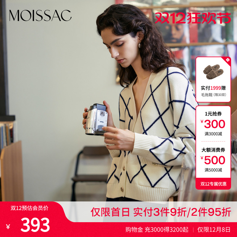 棉藏青菱格纹撞色针织开衫