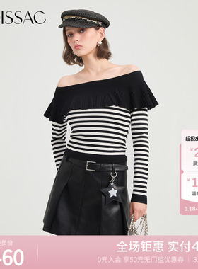 MOISSAC摩萨克秋款复古风修身型一字领露肩条纹长袖T恤女