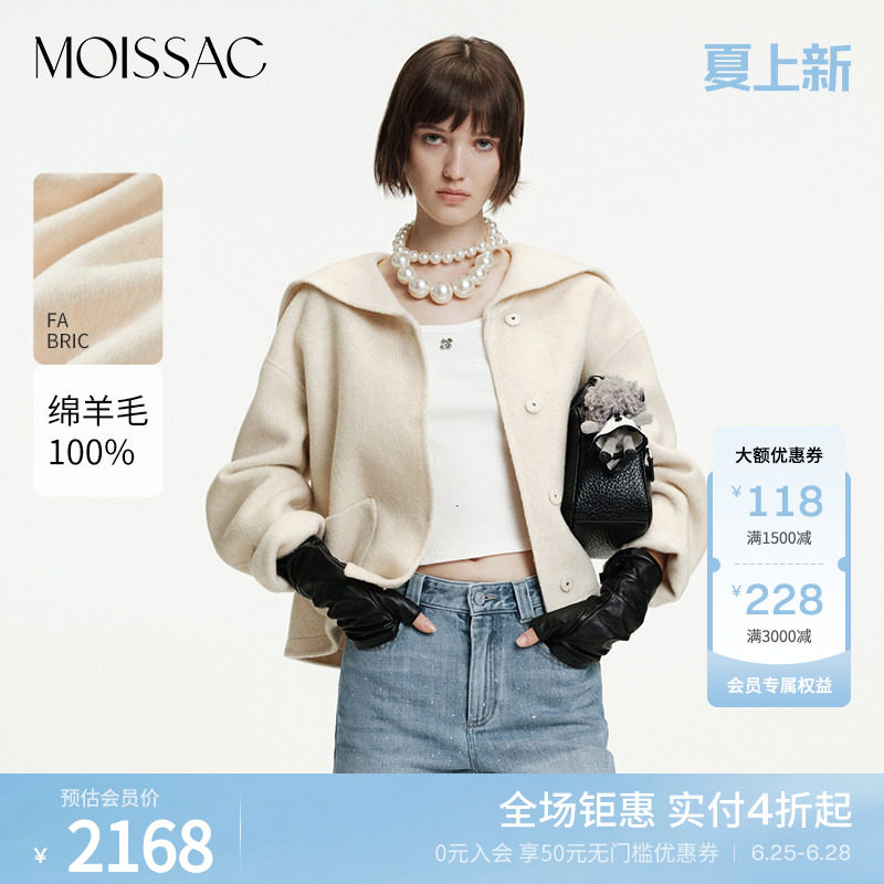 商场同款 摩萨克2026春新款绵羊毛学院风设计感翻领毛呢大衣女