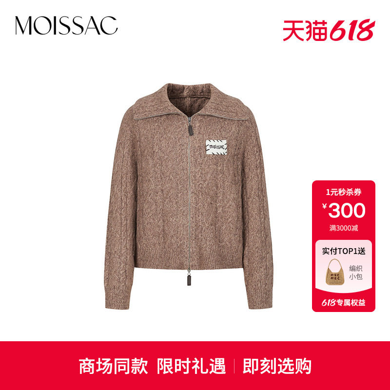 商场同款 摩萨克冬款绵羊毛混纺翻领休闲宽松毛针织衫女