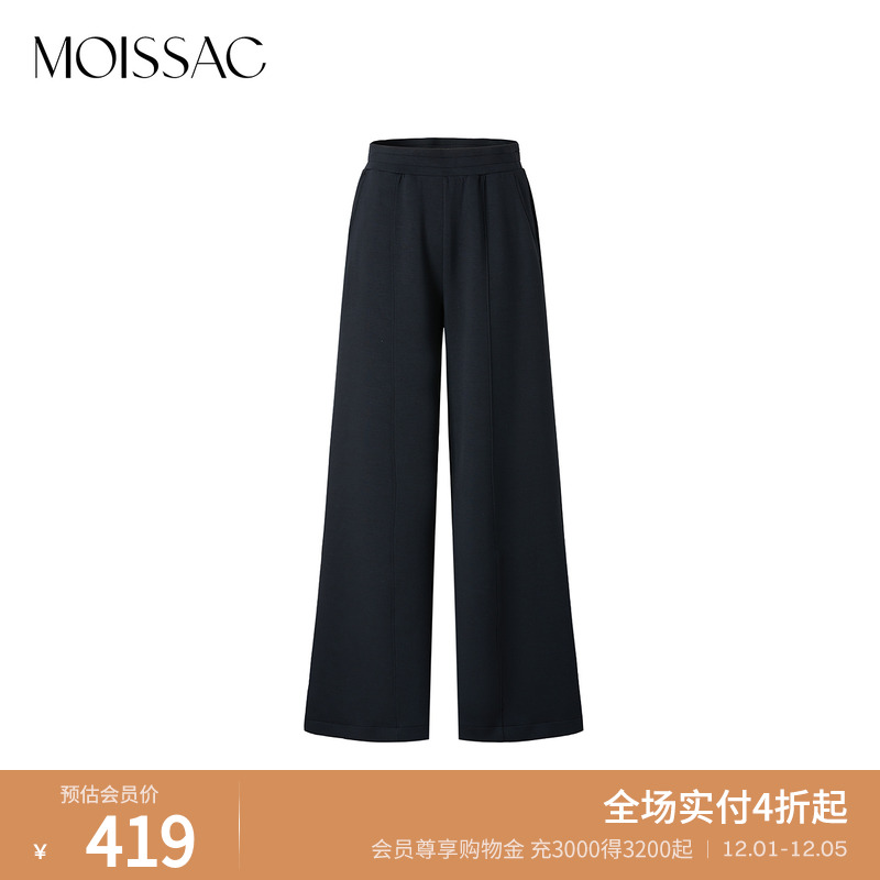 摩萨克罗纹腰头阔腿裤