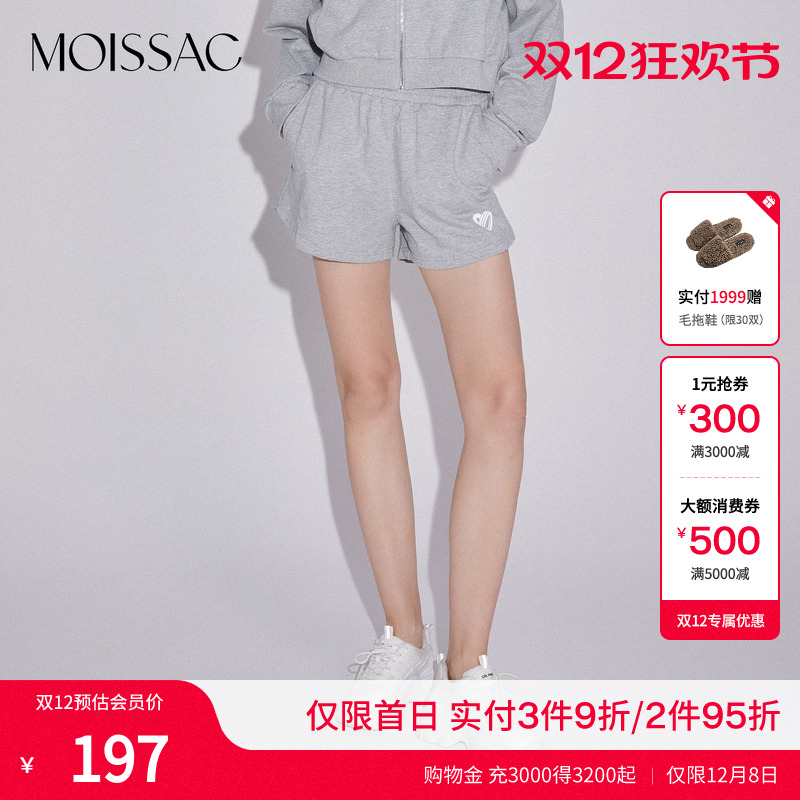 休闲居家百搭运动休闲短裤