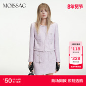 法式 商场同款 摩萨克2026春新款 少女感仿珍珠织带小香风短外套女