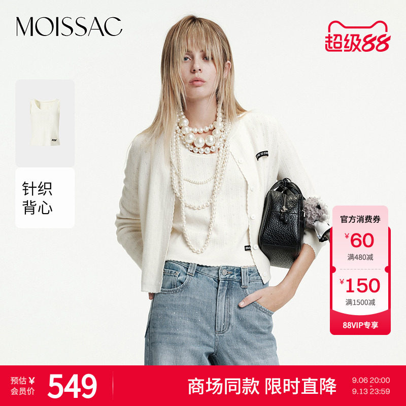 miu风圆领内搭针织背心图片