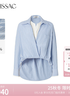 MOISSAC摩萨克秋款设计感下摆假两件休闲竖条纹长袖衬衫女