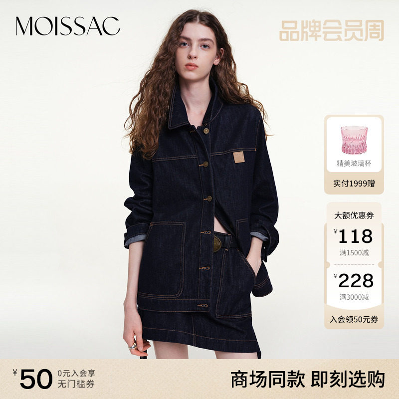 商场同款 摩萨克2026秋新款复古休闲风原色牛仔衬衫领短外套女