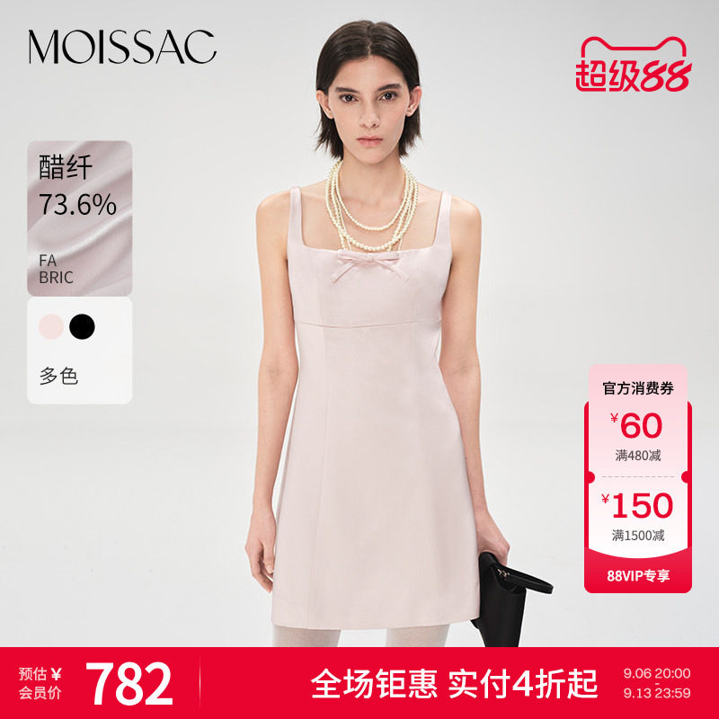 商场同款 摩萨克夏款醋酸缎面淡人系小香风吊带连衣裙女